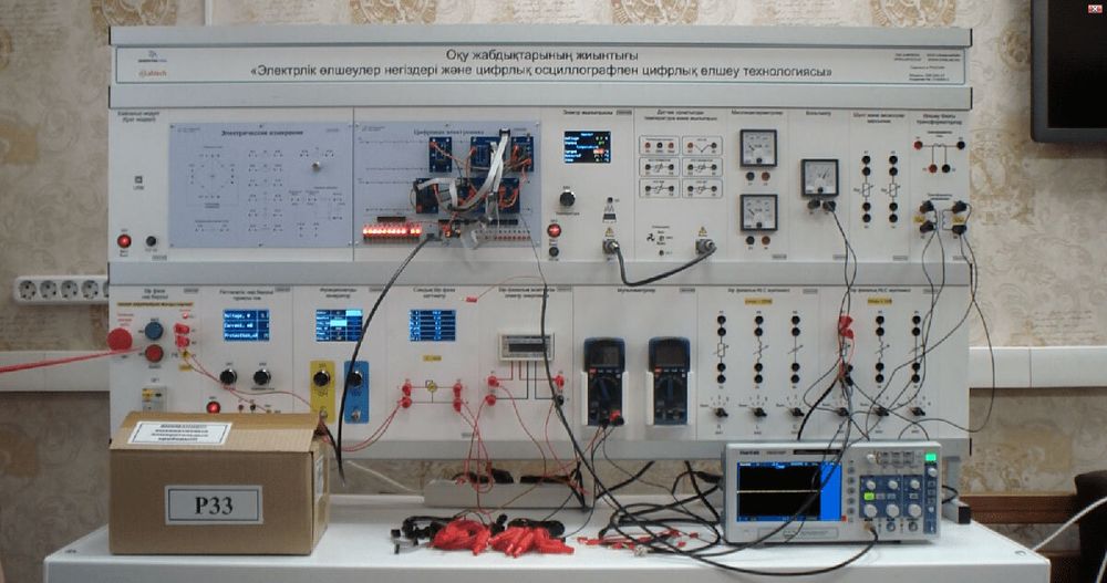Комплект учебного оборудования «Основы электрических измерений и цифровой измерительной техники цифровым осциллографом» Комплект учебного оборудования «Основы электрических измерений и цифровой измерительной техники цифровым осциллографом»