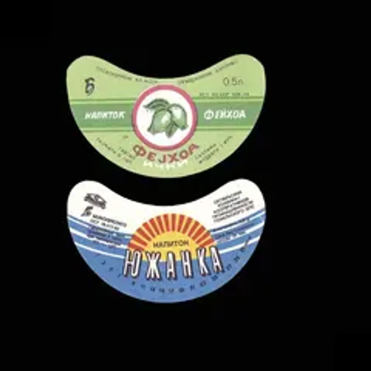 Артбук Soft Drinks 1920-2000 (на английском языке)
