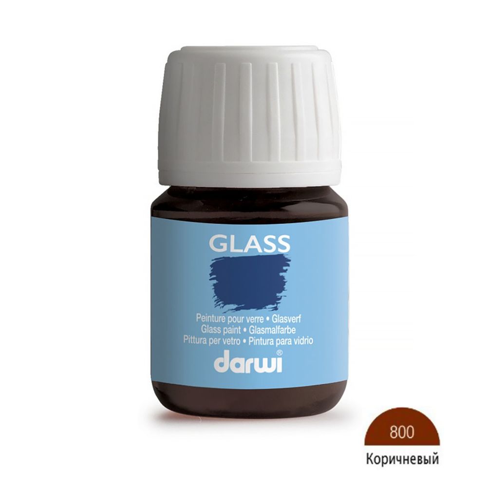 Краска акриловая для стекла Glass, 30 мл, Darwi, 800 коричневый