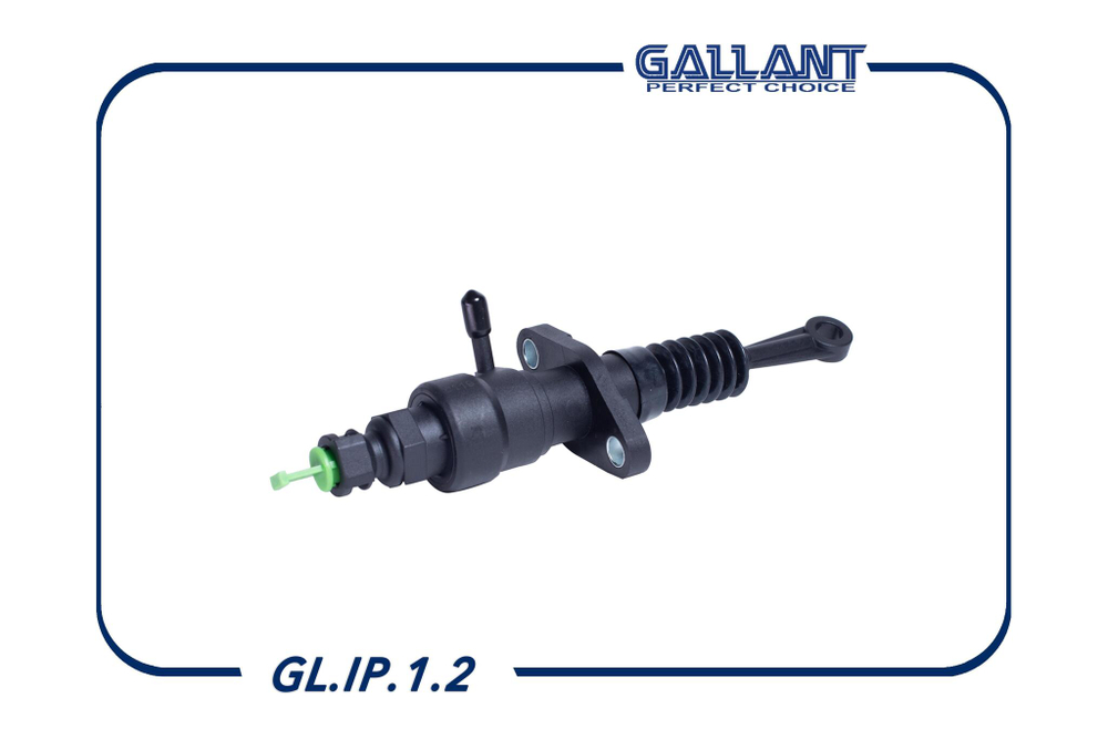 Цилиндр сцепления главный ВАЗ 21214 Нива Нива Урбан Gallant