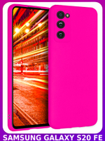 Мягкий Soft Touch чехол из силикона для SАMSUNG GАLAXY S20 FE с бархатной подкладкой
