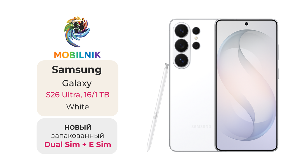 Samsung Galaxy S26 Ultra 16/1 ТБ White