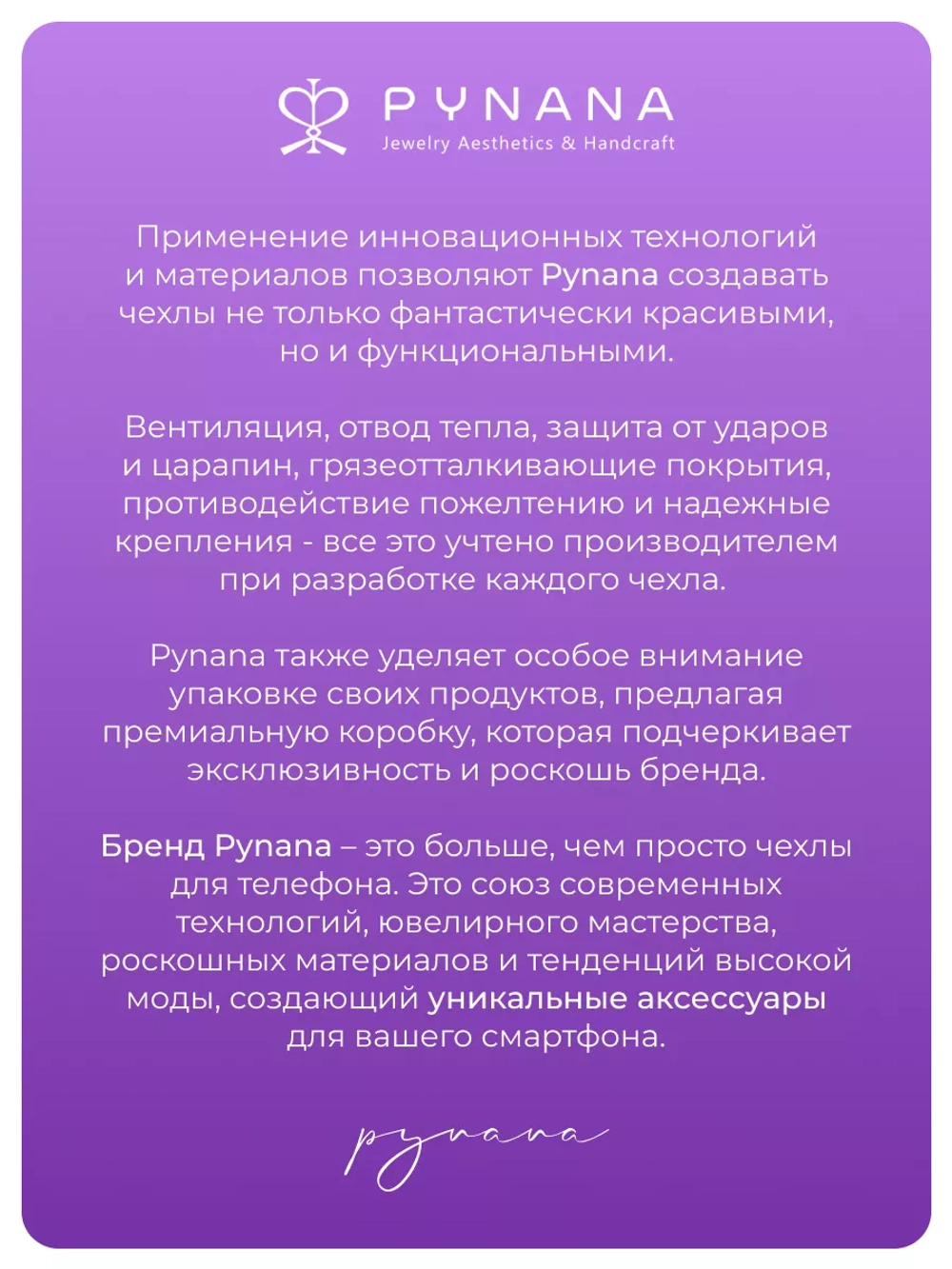 Чехол PYNANA для iPhone 16 Pro, кожа, австрийский хрусталь, полуночно-черный