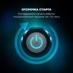 DeLonghi Компактная посудомоечная машина DDW 07T Onics