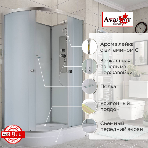 Душевая кабина AvaCan (АваКан) D2012R N без крыши