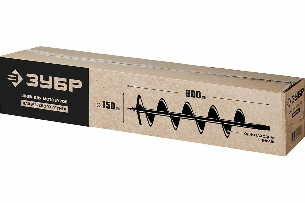 Шнек для мотобуров, грунт, d=150 мм, однозаходный Зубр 7051-15