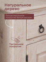 Тумба 125х48х96, Прованс, напольная, с ящиком для вещей, нижняя часть буфета, под витрину, для кухни, массив дерева, белый, Dipriz