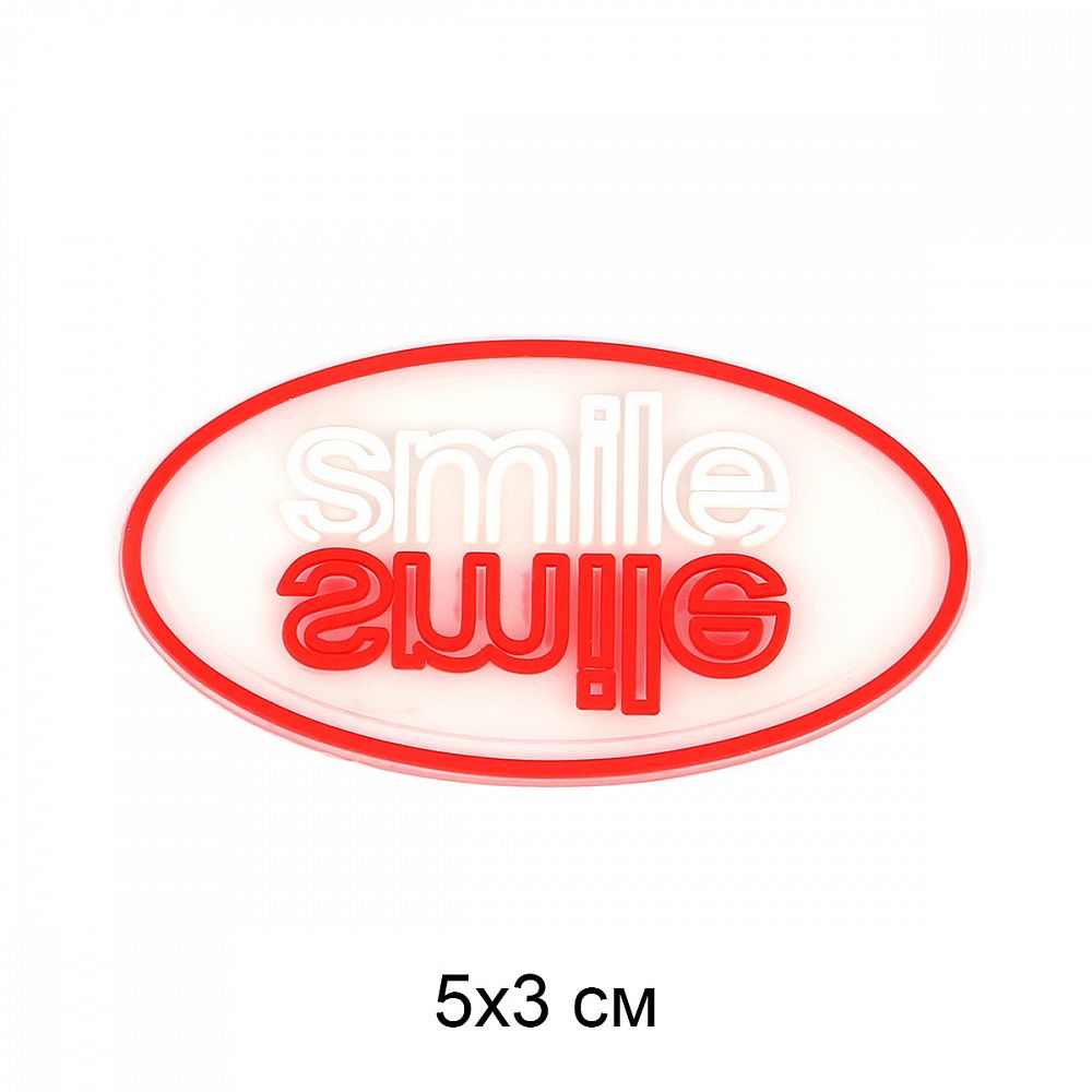 Аппликация пришивная "Smile" 5х3 см, 2359 цв.красный, 20 шт Аппликация пришивная "Smile" 5х3 см, 2359 цв.красный, 20 шт