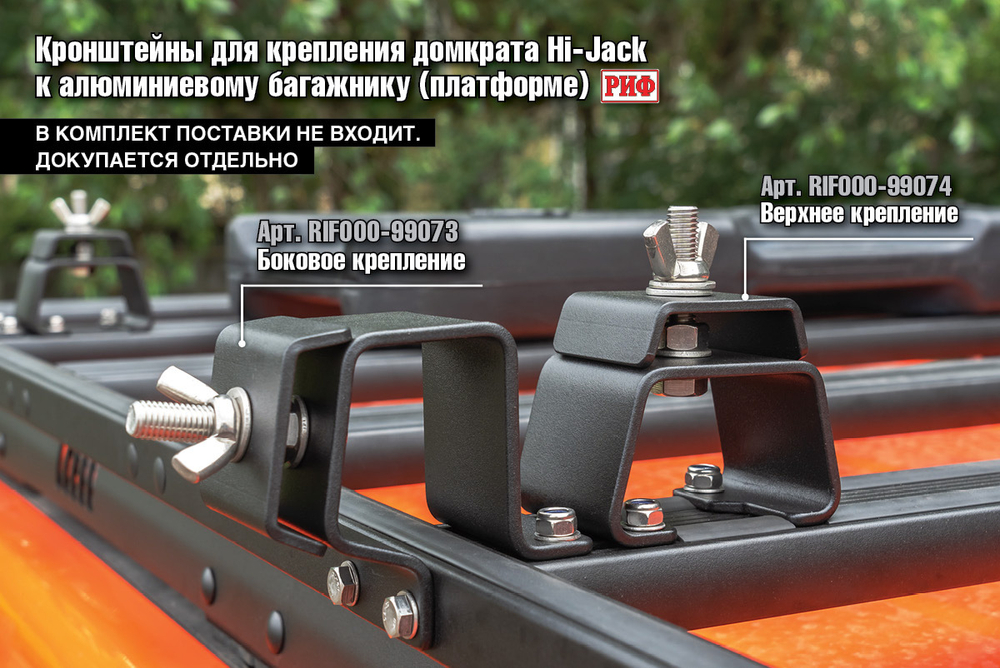 Багажник экспедиционный (платформа) алюминиевый 1150x2080 мм для Toyota Land Cruiser Prado 120 (с крепежом) РИФ
