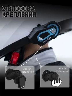Мотогарнитура FreedConn T-MAX PRO универсальная