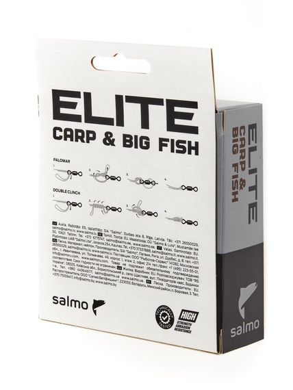 Леска монофильная Salmo Elite CARP & BIG FISH 200 м, 0,45 мм