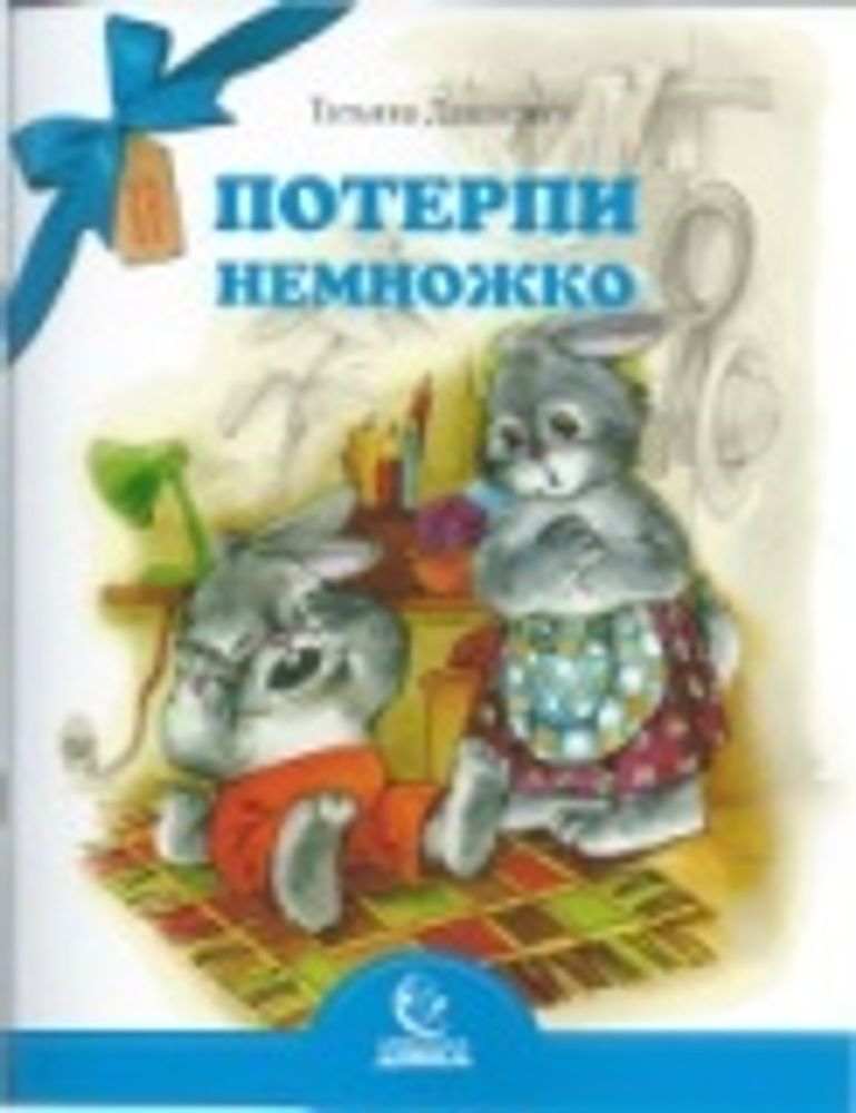 Картинка.jpg