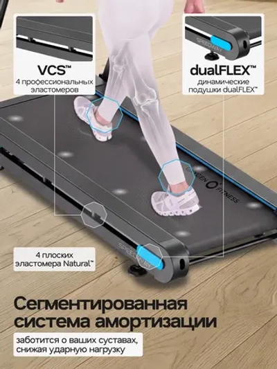 Беговая дорожка OXYGEN FITNESS SPEEDWAY домашняя