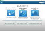 Программное обеспечение PASCO SPARKvue (однопользовательская лицензия, электронная версия)