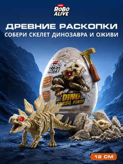 Интерактивная игрушка для купания ZURU ROBO ALIVE JUNIOR Рыбка для ванной, игрушки для девочек и мальчиков, 25253
