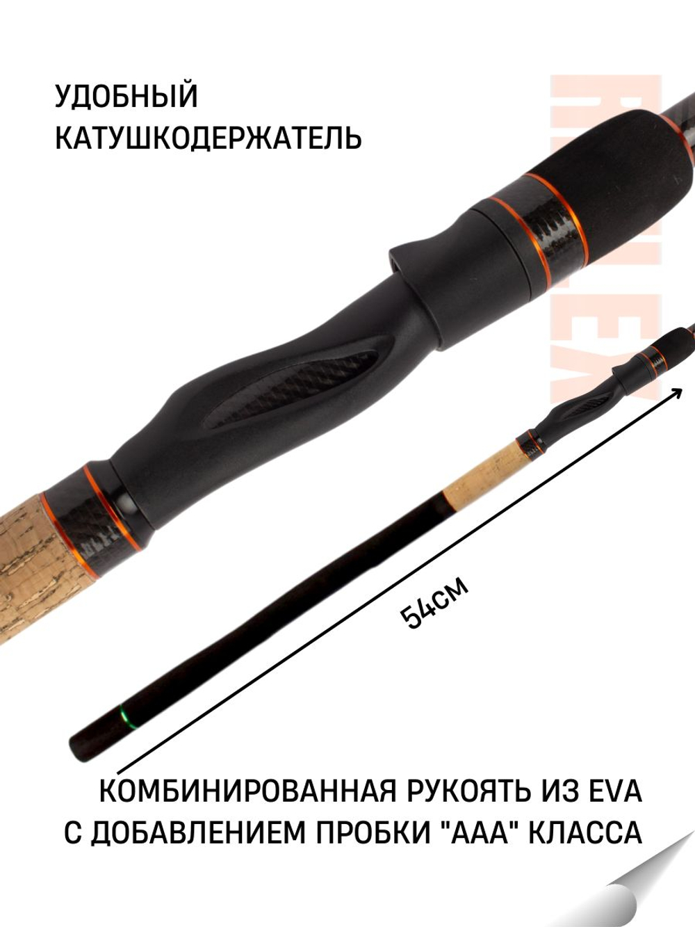 Удилище фидерное "REFLEX METHOD FEEDER" FISH CRYSTAL, тест до 150 г, 4,20 м, 3+3