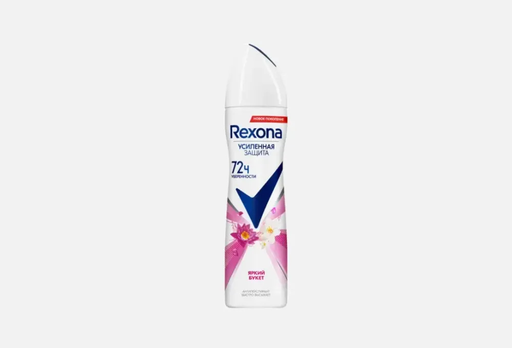 Дезодорант для тела REXONA 150 мл Яркий букет