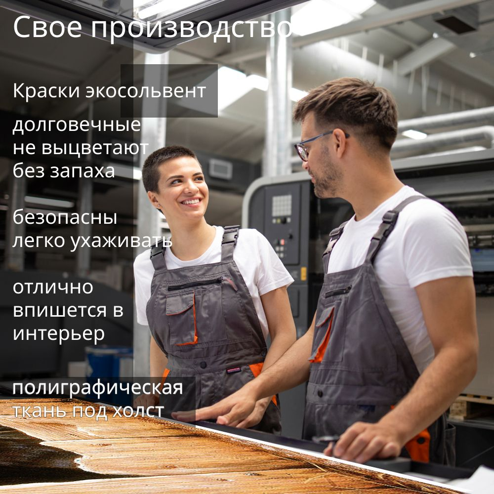 Картина интерьерная karTTina "Кот в цветах арт", 50х70см 1шт.