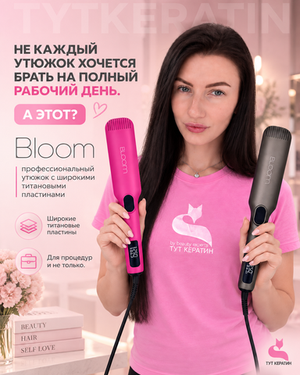 Как выбрать утюжок для работы с волосами: на что мастеру смотреть в первую очередь!