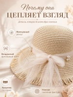 Соломенная шляпа летняя плетеная пляжная с бахрамой