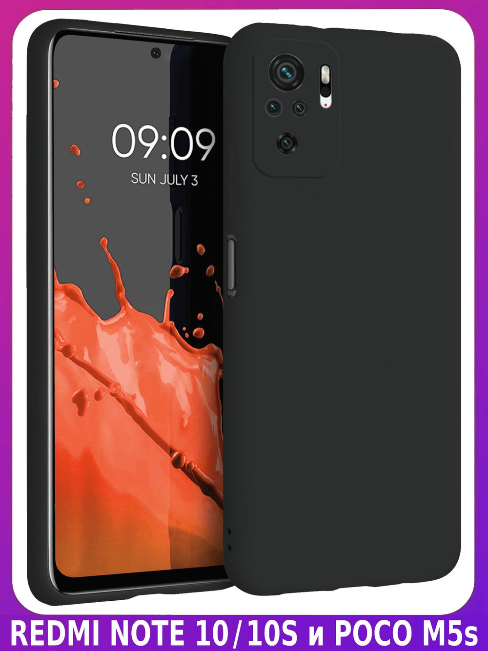 Мягкий Soft Touch чехол из силикона для XIAOMI REDMI NOTE 10 / 10S и POCO M5s с бархатной подкладкой