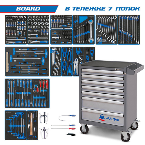 KING TONY (934-325AMG) Набор инструментов "BOARD" в серой тележке, 325 предметов