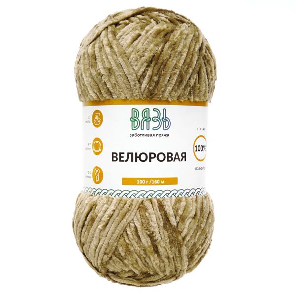 Пряжа Вязь Велюровая / уп.3 мот. по 100 г, 160 м, 19 св.коричневый