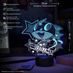 Ночник "Morgana - Persona 5"