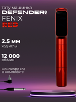 Defender Fenix RED машинкаа для татуажа