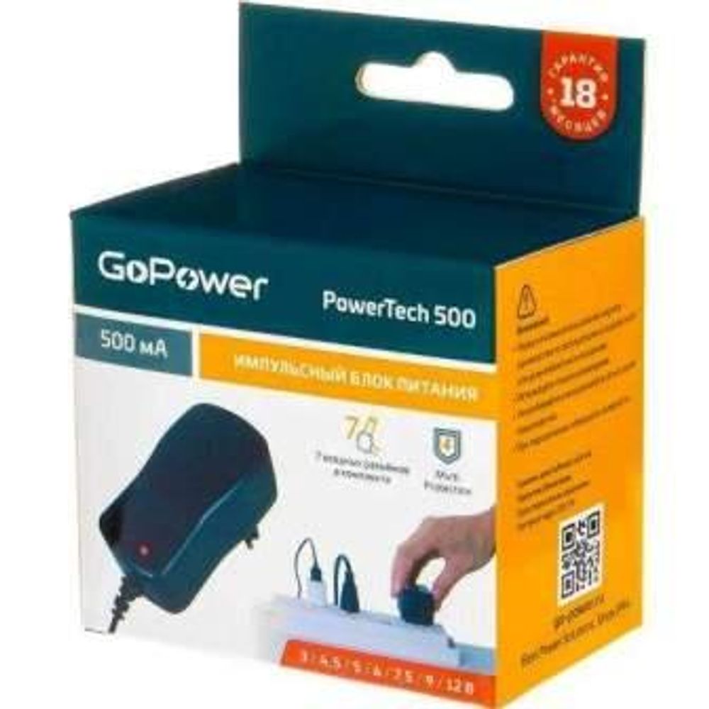 Блок питания GoPower PowerTech 500mA