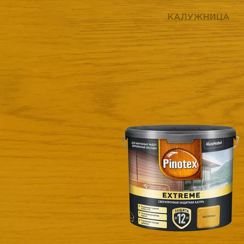 Пропитка декоративная для защиты древесины Pinotex Extreme калужница полуматовая 2,5 л