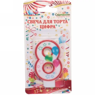 Свеча для торта Цифра Воздушные шары «8» 6 см
