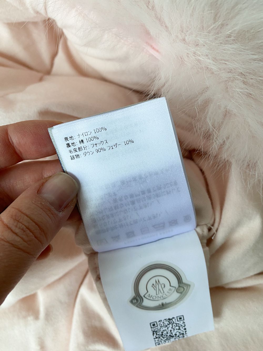 Пуховый конверт Moncler, 68