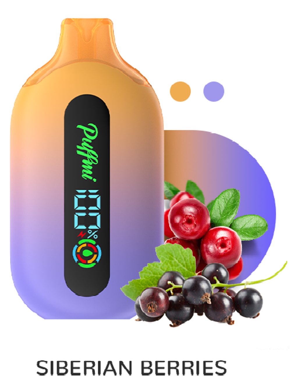 Puffmi Pure Siberian berries - сибирские ягоды 12000 купить в Москве с доставкой по России
