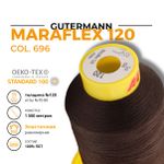 Нитка эластичная Gutermann Maraflex 120 (1500 метров), 1 кат. | 696 т.шоколад