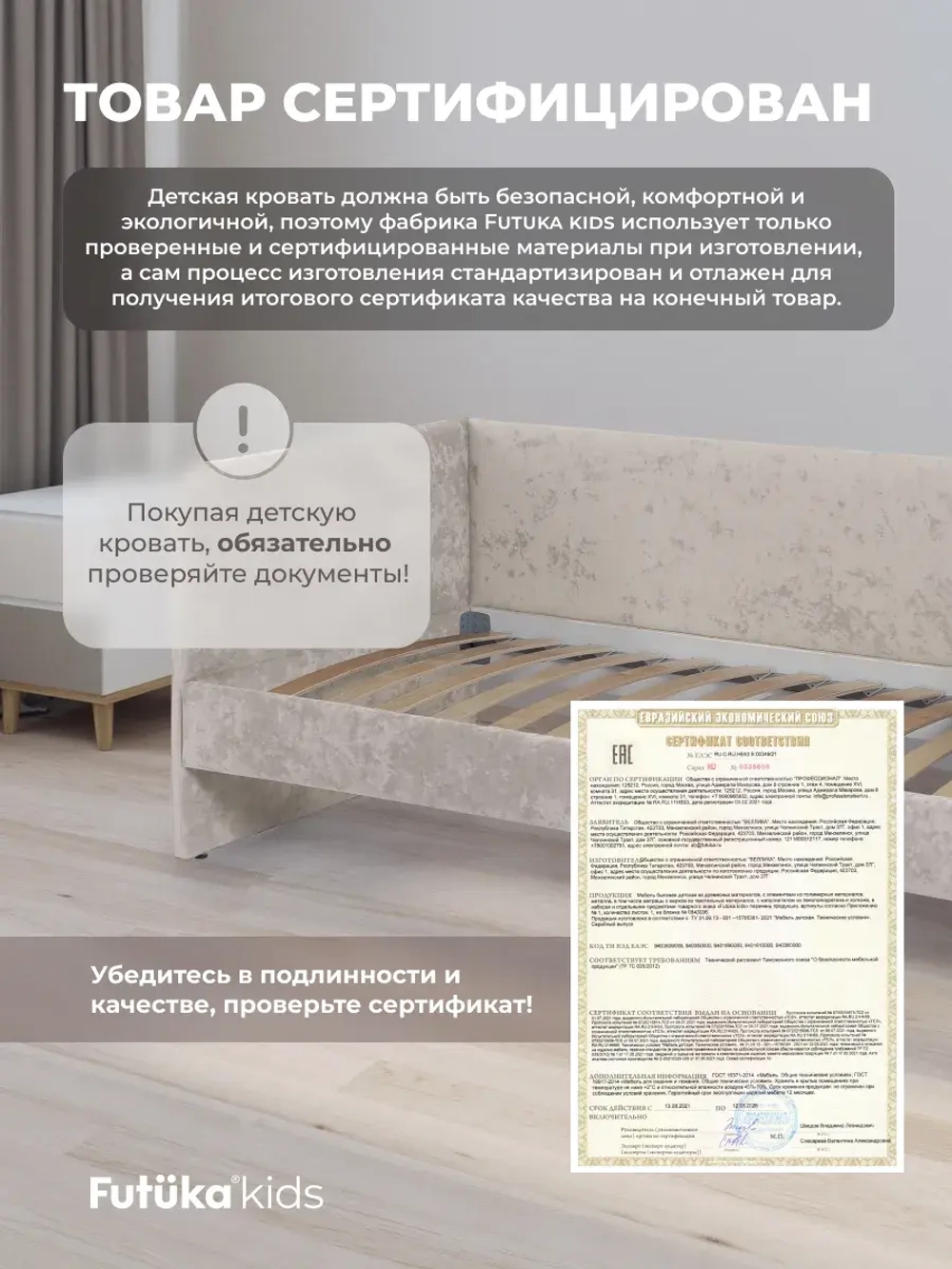 Диван - кровать Лило 200х90 см ткань Небби