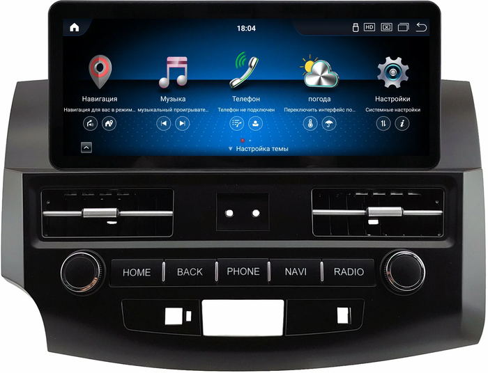 Магнитола для Mitsubishi Outlander 2 XL 2005-2012, Peugeot 4007, Citroen C-Crosser - Kuberg монитор 12.3" в стиле Audi на Android 13, Быстрая, CarPlay, 4G SIM-слот