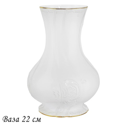 Lenardi 226-199 Ваза 22 см MARIA GOLD в под.уп.(х8)Фарфор