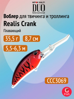 Воблер DUO Realis Crank G87 15A G-Fix, GEA3006 Ghost Minnow, 87 мм, 34 г, плавающий, крэнк