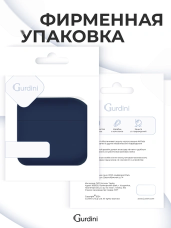 Чехол для Airpods 3 Gurdini силиконовый с карабином Темно Синий
