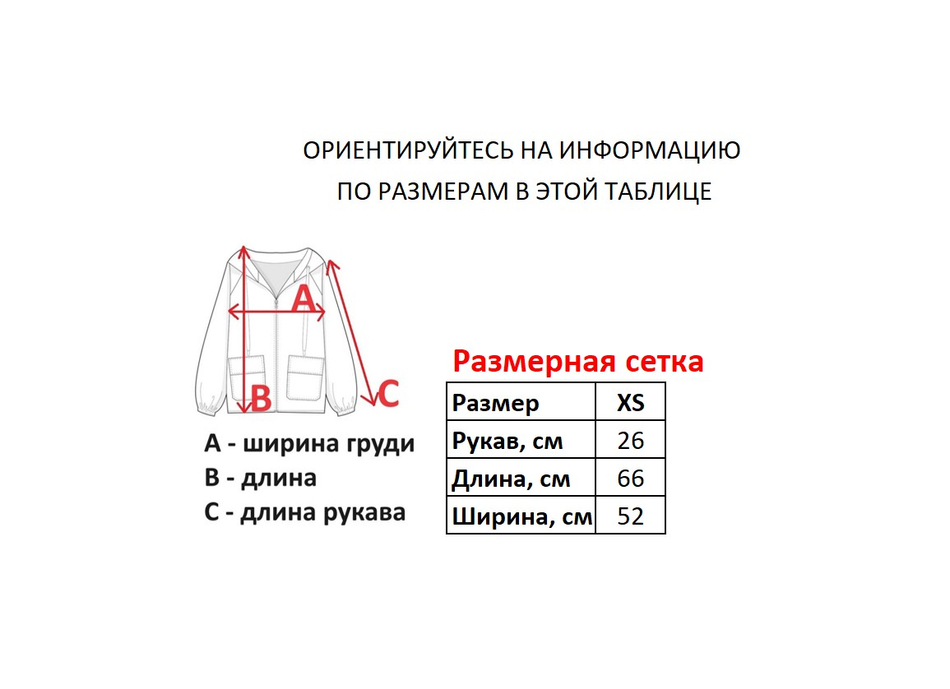 Джерси FUBU
