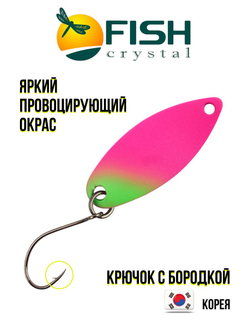 Блесна Fish Crystal SPORTING 30 мм 2.8 г на форель цвет 112