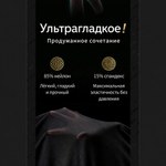 Бодисетка Drywell с кружевным узором «роза» (S-M)
