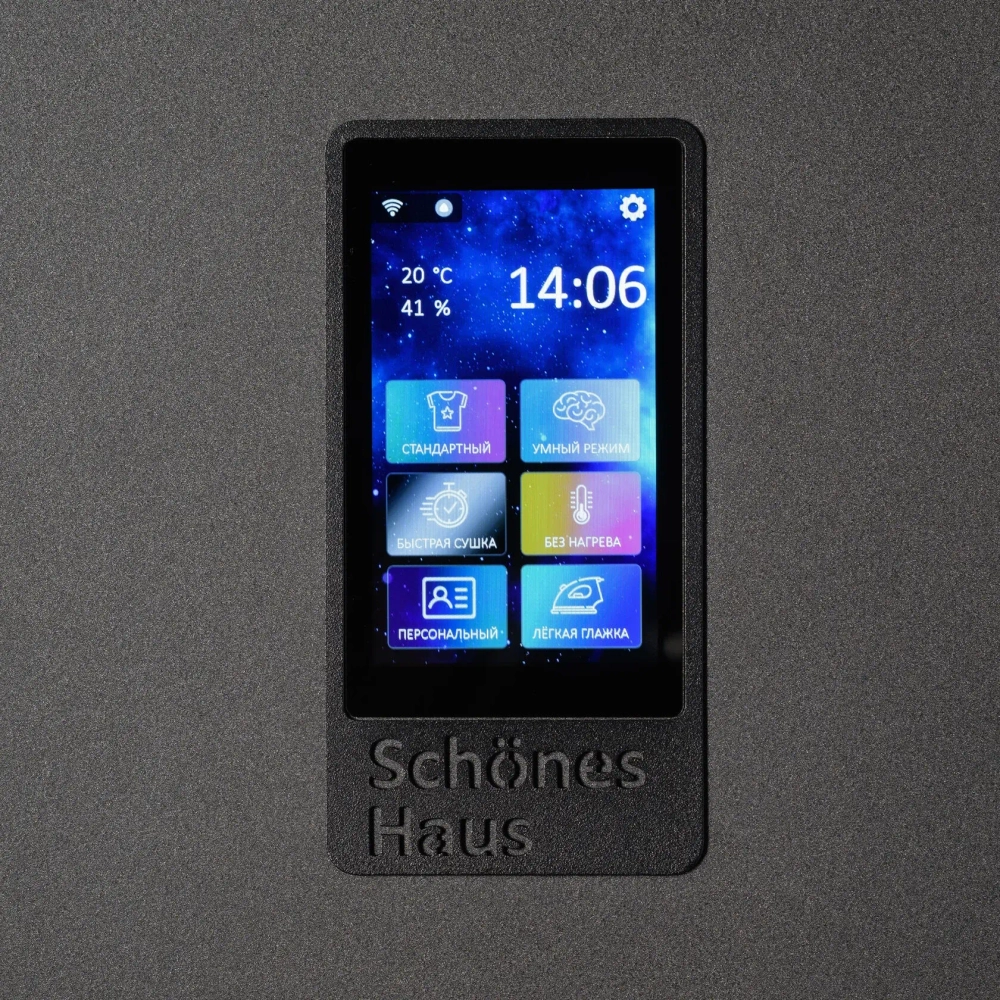 Schӧnes Feuer (отдельностоящий сушильный шкаф)