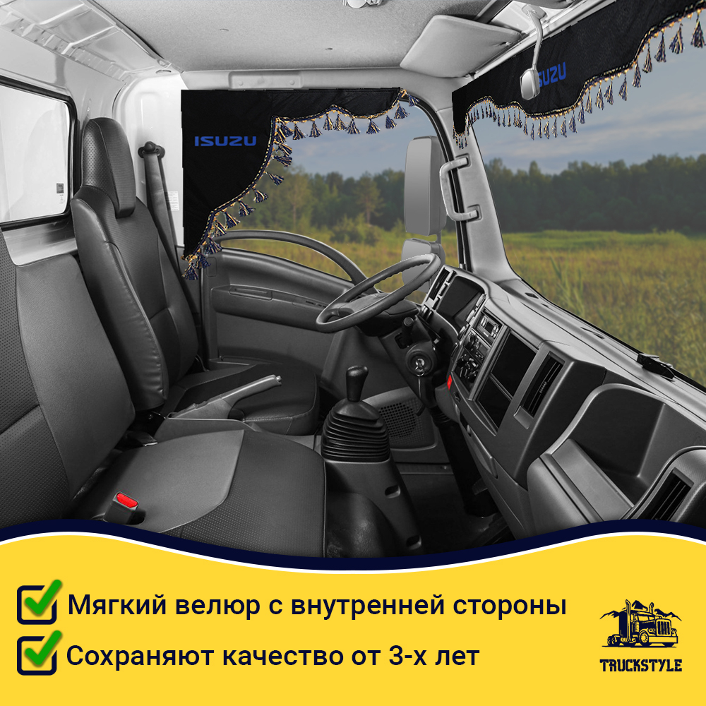 Ламбрекен с косынками стеганые Isuzu (экокожа, черный, синие кисточки)