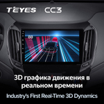 Teyes CC3 9" для Chevrolet Cruze 2015-2020