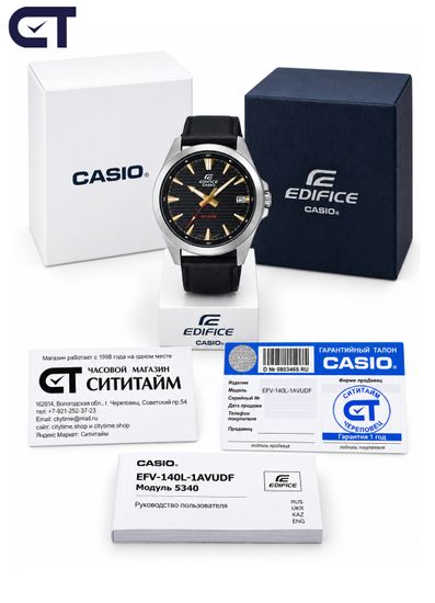 CASIO EFV-140L-1AVUDF EDIFICE мужские наручные часы — хронограф на кожаном ремешке с черный циферблатом