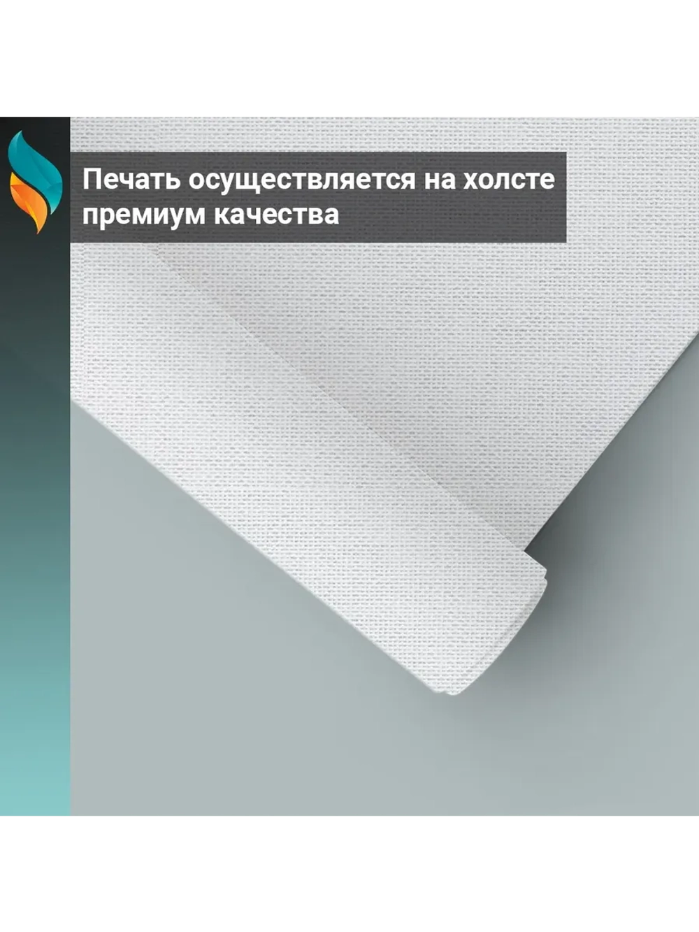 Картина на стену модульная 124x60см