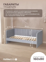 Диван - кровать 160х80 см Крекер ткань Микровелюр
