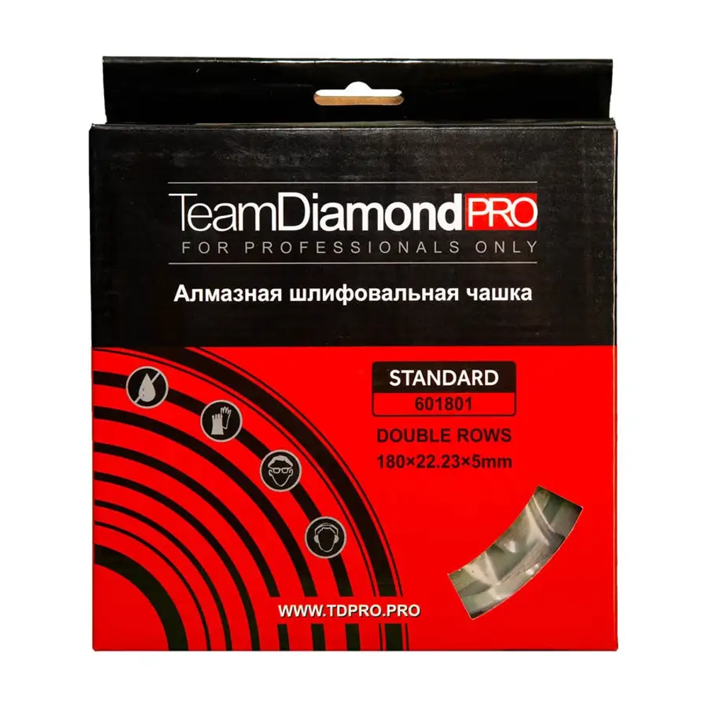 Чашка алмазная 180 мм двухрядная STANDARD TeamDiamondPRO 601801